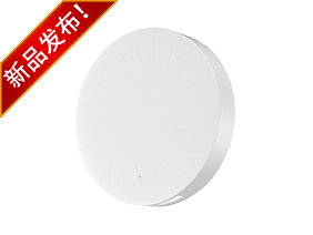 9500Mbps Wi-Fi 7吸頂AP