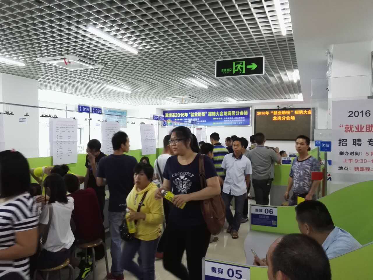 “以心迎新，攜手同行”-2020邁騰電子第一季迎新會！